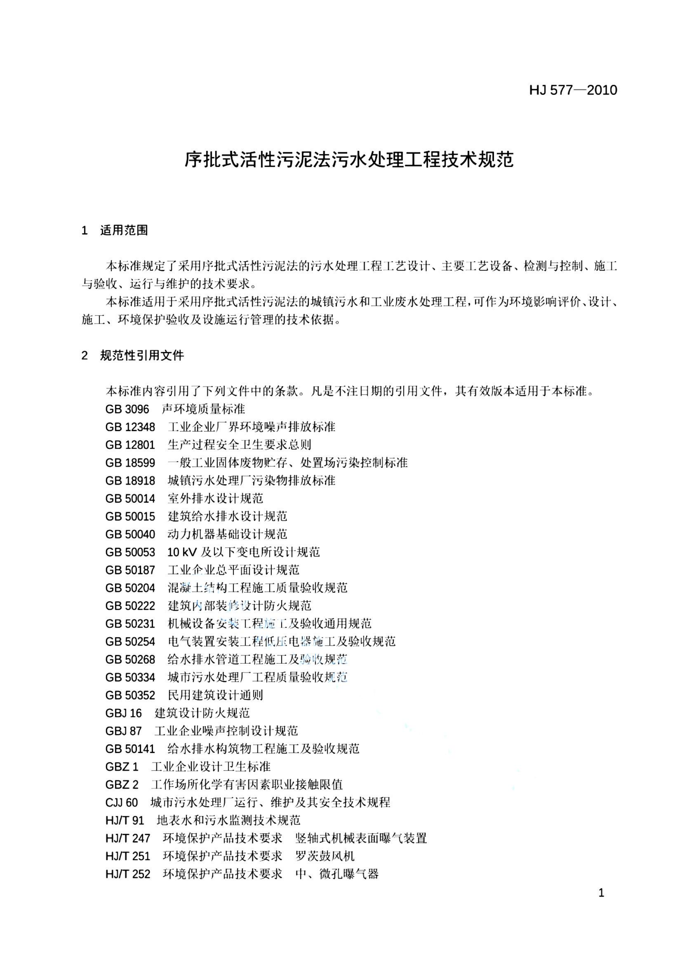 资源详情图